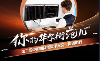 樂歌金融辦公產(chǎn)品