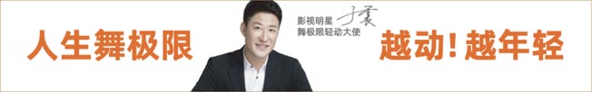 超級(jí)代言人