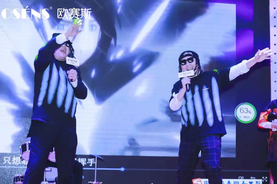 太太太太嗨森了！狂想青春，歐賽斯2021年會盛典超燃現(xiàn)場