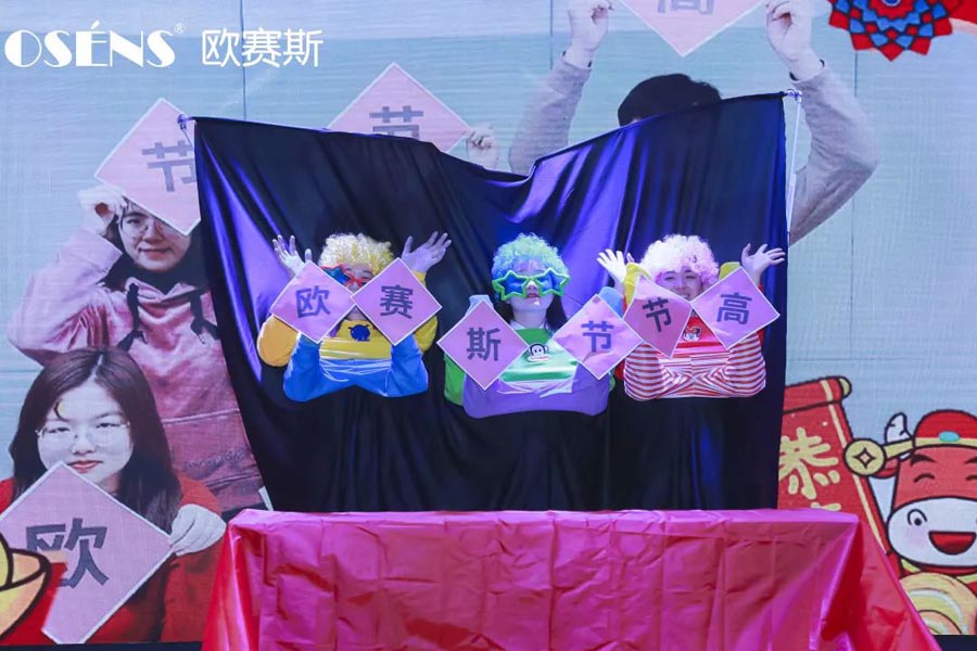 太太太太嗨森了！狂想青春，歐賽斯2021年會盛典超燃現(xiàn)場