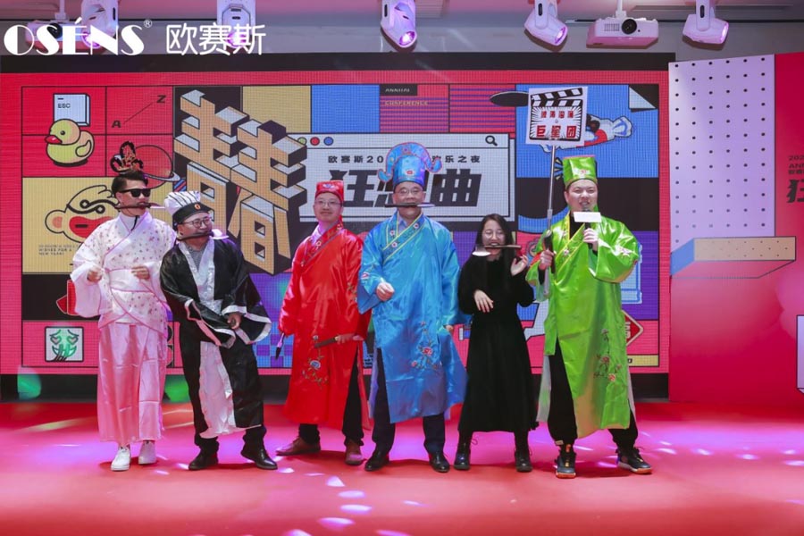 太太太太嗨森了！狂想青春，歐賽斯2021年會盛典超燃現(xiàn)場