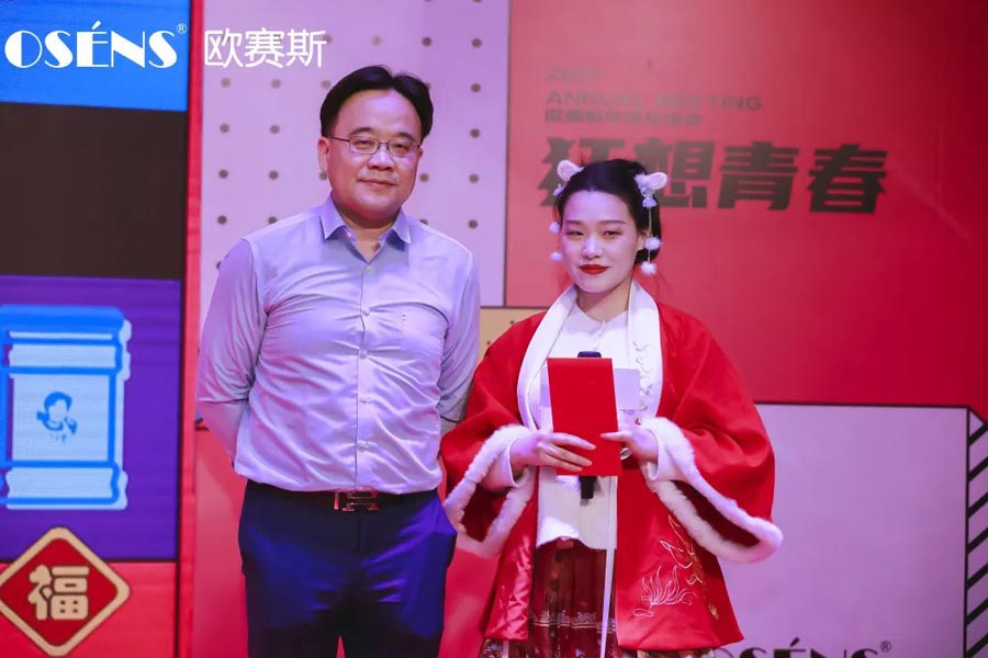 太太太太嗨森了！狂想青春，歐賽斯2021年會盛典超燃現(xiàn)場