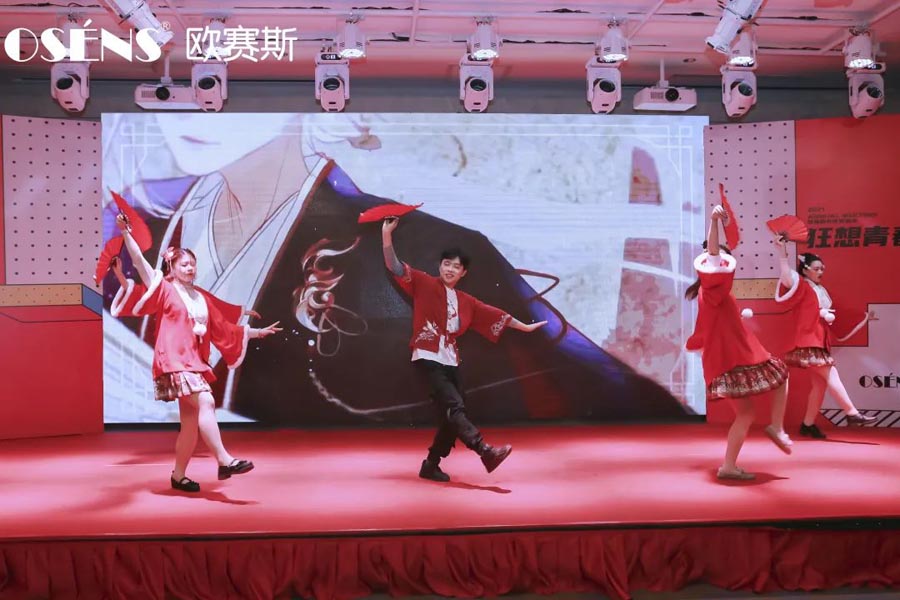 太太太太嗨森了！狂想青春，歐賽斯2021年會盛典超燃現(xiàn)場
