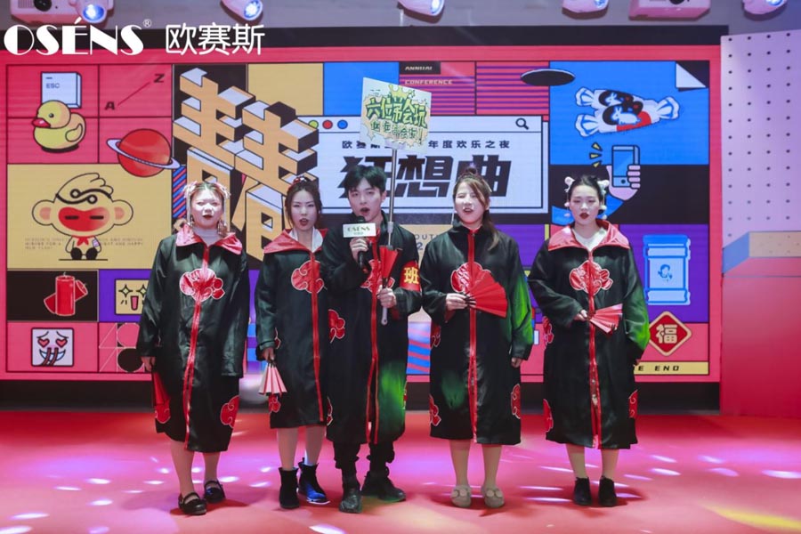 太太太太嗨森了！狂想青春，歐賽斯2021年會盛典超燃現(xiàn)場