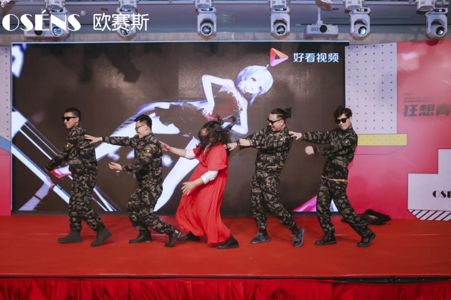 太太太太嗨森了！狂想青春，歐賽斯2021年會盛典超燃現(xiàn)場