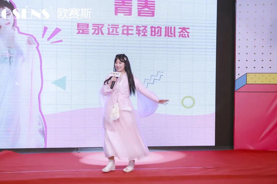 太太太太嗨森了！狂想青春，歐賽斯2021年會盛典超燃現(xiàn)場