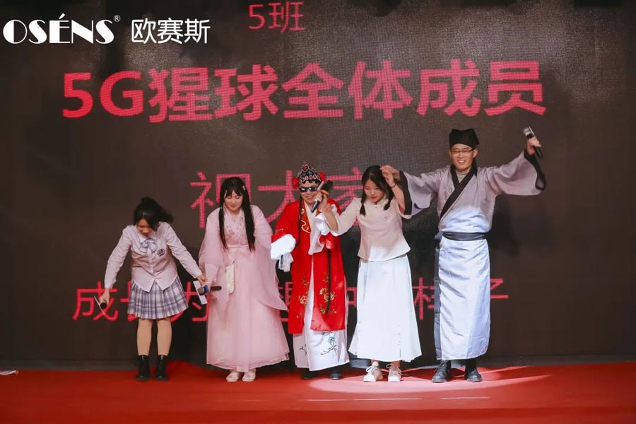 太太太太嗨森了！狂想青春，歐賽斯2021年會盛典超燃現(xiàn)場