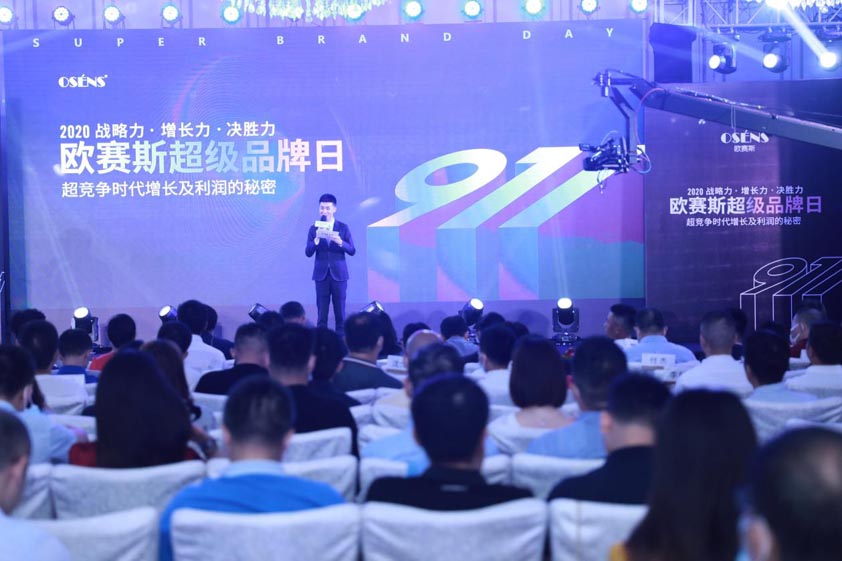 盤點(diǎn)2020|歐賽斯這一年