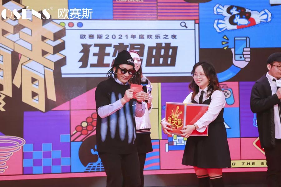 太太太太嗨森了！狂想青春，歐賽斯2021年會盛典超燃現(xiàn)場