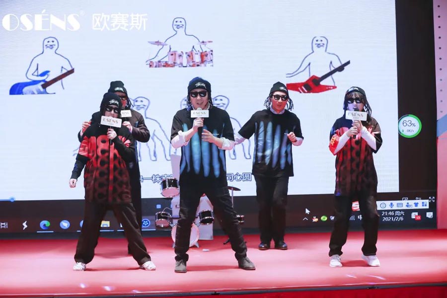 太太太太嗨森了！狂想青春，歐賽斯2021年會盛典超燃現(xiàn)場