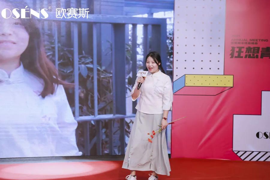 太太太太嗨森了！狂想青春，歐賽斯2021年會盛典超燃現(xiàn)場