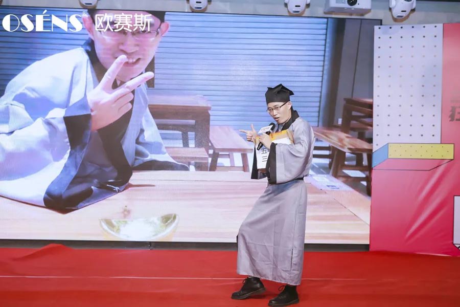 太太太太嗨森了！狂想青春，歐賽斯2021年會盛典超燃現(xiàn)場