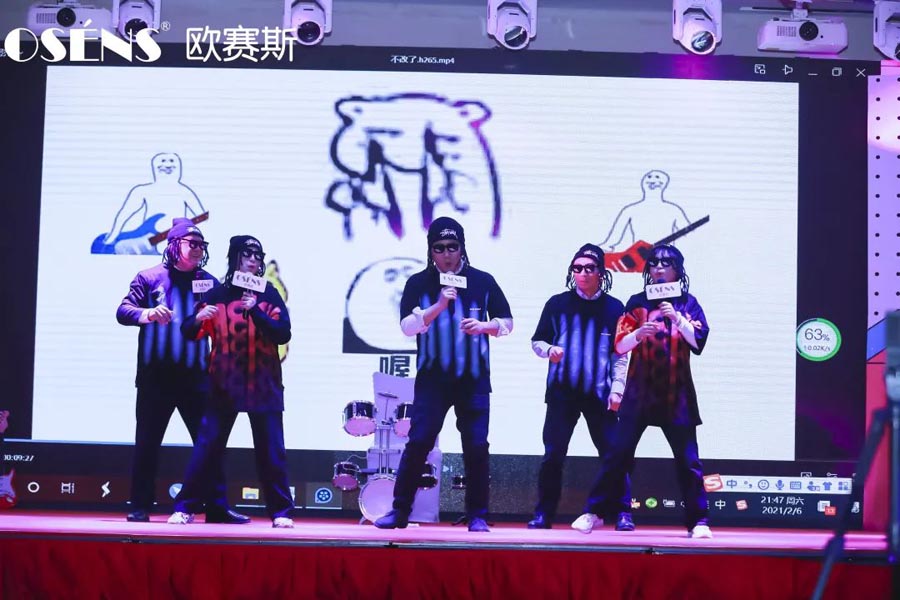 太太太太嗨森了！狂想青春，歐賽斯2021年會盛典超燃現(xiàn)場