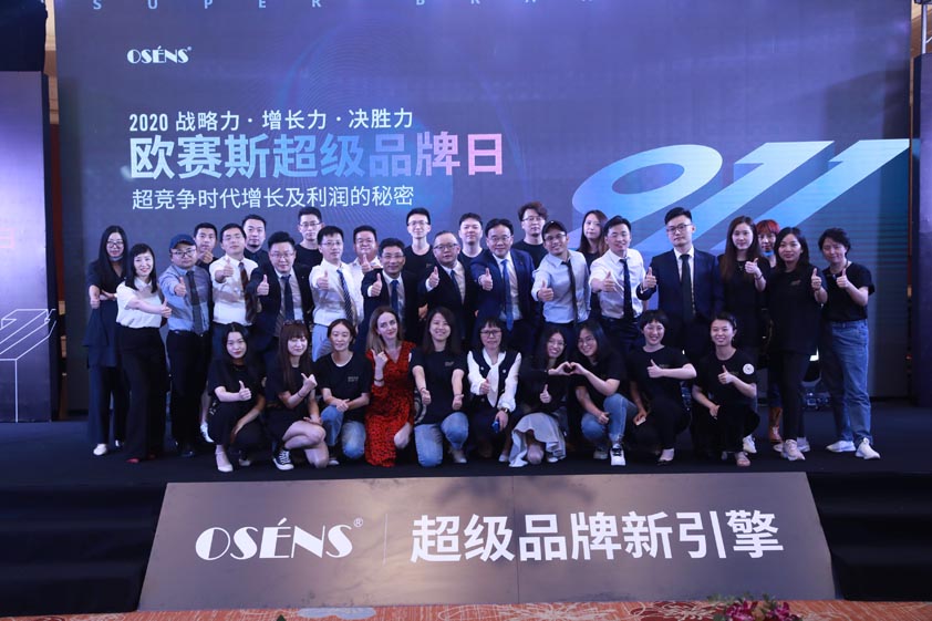 盤點(diǎn)2020|歐賽斯這一年