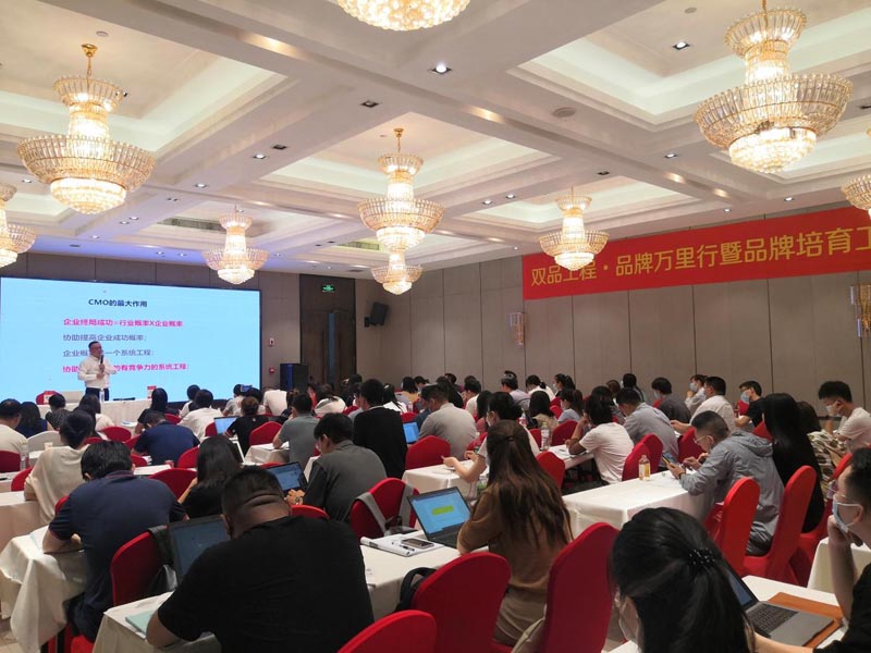 推動品牌建設，助力企業(yè)發(fā)展｜歐賽斯出席“雙品工程之品牌青島行”