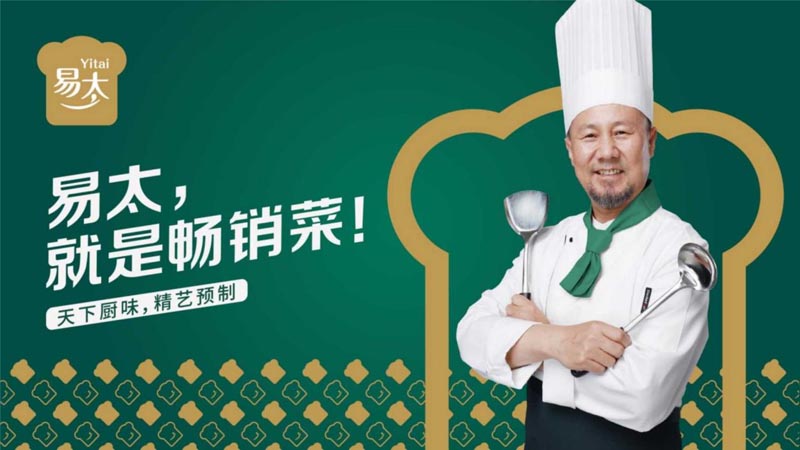 推動品牌建設，助力企業(yè)發(fā)展｜歐賽斯出席“雙品工程之品牌青島行”