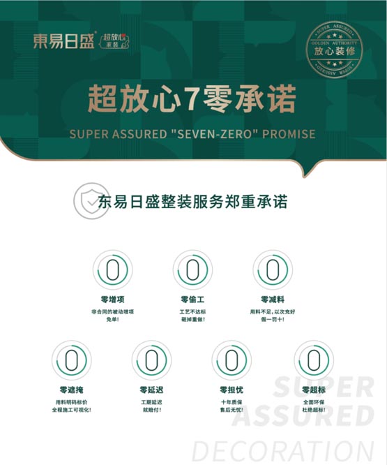 訂單暴漲52%，家裝老炮重回強勢增長