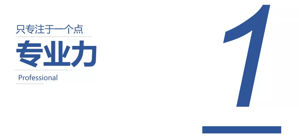 不斷思考、不斷進(jìn)步、不斷提升-暨2021歐賽斯Q2季度總結(jié)會(huì) 暨?2021歐賽斯Q2季度總結(jié)會(huì)