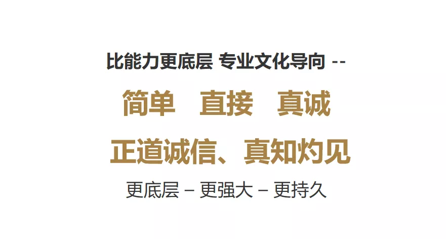 不斷思考、不斷進(jìn)步、不斷提升-暨2021歐賽斯Q2季度總結(jié)會(huì) 暨?2021歐賽斯Q2季度總結(jié)會(huì)