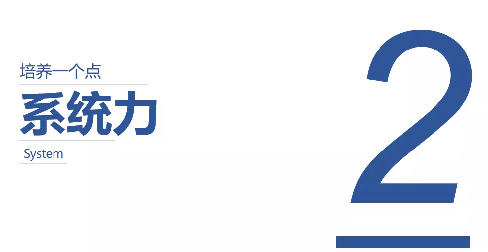 不斷思考、不斷進(jìn)步、不斷提升-暨2021歐賽斯Q2季度總結(jié)會(huì) 暨?2021歐賽斯Q2季度總結(jié)會(huì)
