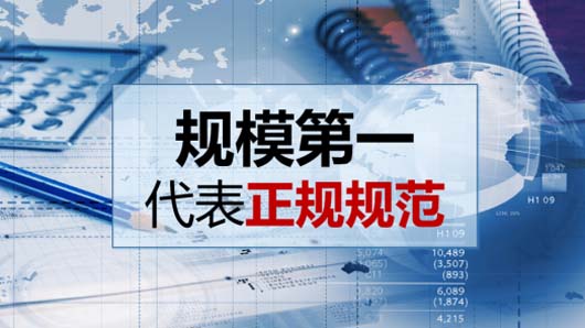 千億啄木鳥“殺手锏”：家庭維修信息對稱性之規(guī)模全國第一