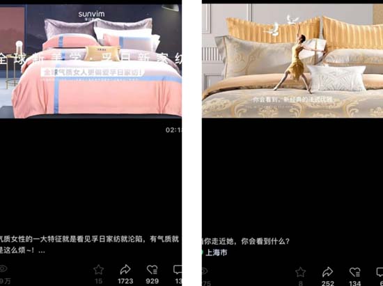 孚日家紡：32年專(zhuān)注品質(zhì)家紡、連續(xù)15年全球出口第一，品牌氣質(zhì)可視化引爆品牌