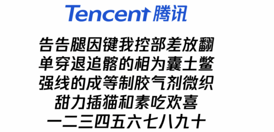 淺談品牌字體設計的策略與方法