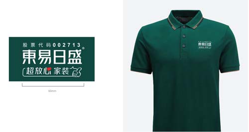 老牌上市家裝公司東易日盛破局增長秘訣：超放心戰(zhàn)略