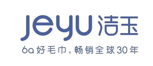 暢銷全球三十年，出口占有率全國第一！潔玉毛巾如何打贏品牌內(nèi)銷戰(zhàn)役？
