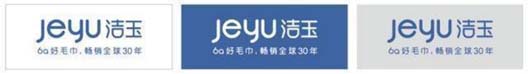 暢銷全球三十年，出口占有率全國第一！潔玉毛巾如何打贏品牌內(nèi)銷戰(zhàn)役？