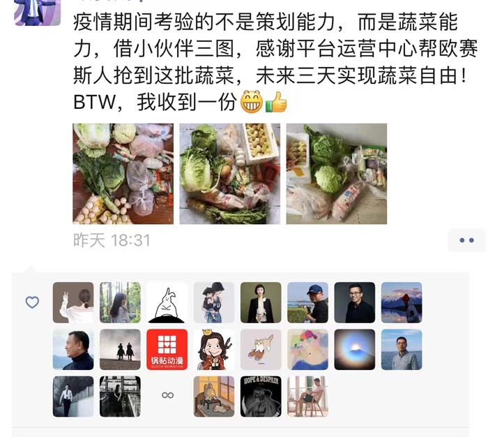 安心居家辦公，共同抗疫！請接收屬于歐賽斯的超級(jí)大禮包！