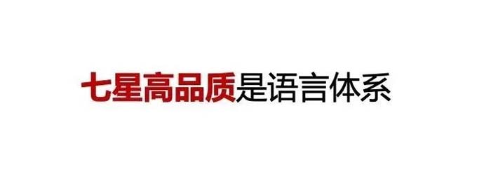 如果世界上只有5塊瓷磚，其中1塊就叫大將軍-大將軍品牌戰(zhàn)略破局策劃深度揭秘