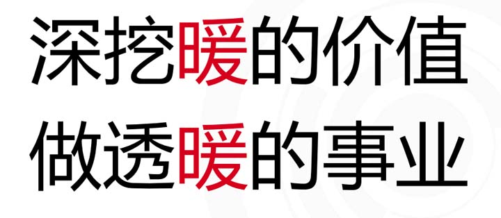 十億價(jià)值版圖之極暖良品競(jìng)爭(zhēng)戰(zhàn)略：暖生活深度垂直占位