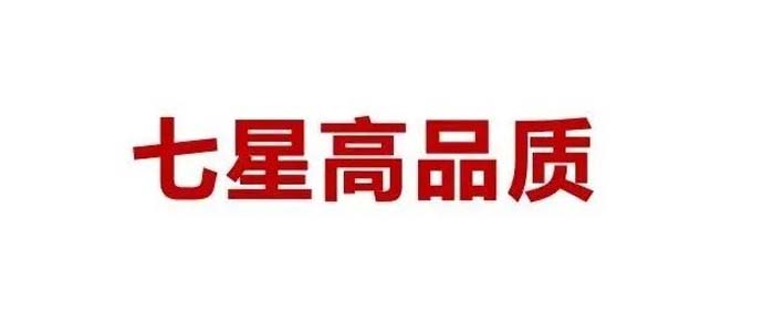 如果世界上只有5塊瓷磚，其中1塊就叫大將軍-大將軍品牌戰(zhàn)略破局策劃深度揭秘