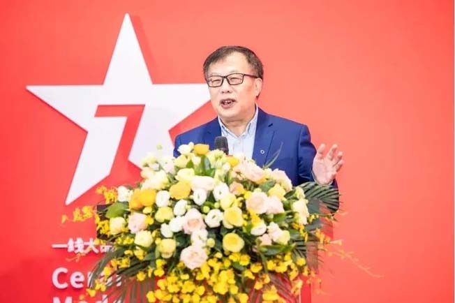 大將軍品牌升級戰(zhàn)略發(fā)布會之“七星驅(qū)動，創(chuàng)定未來”