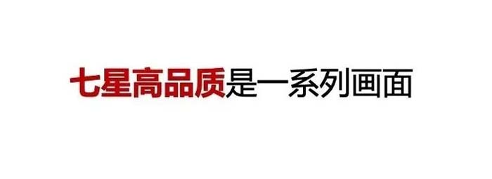 如果世界上只有5塊瓷磚，其中1塊就叫大將軍-大將軍品牌戰(zhàn)略破局策劃深度揭秘