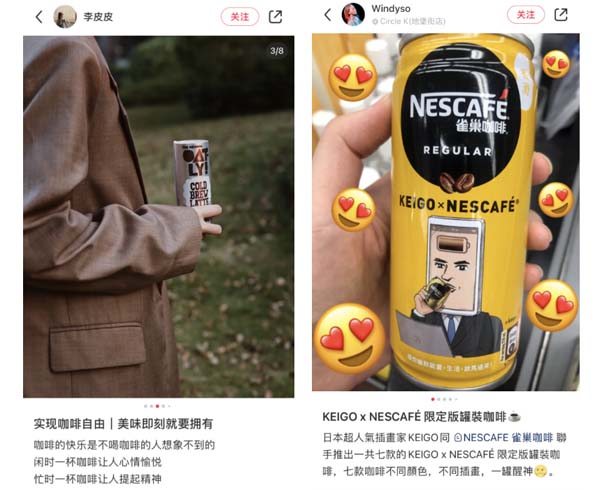 即飲咖啡市場的三重升級(jí)之路