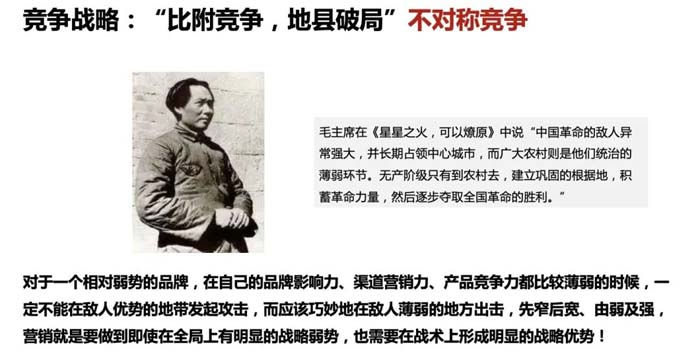如果世界上只有5塊瓷磚，其中1塊就叫大將軍-大將軍品牌戰(zhàn)略破局策劃深度揭秘