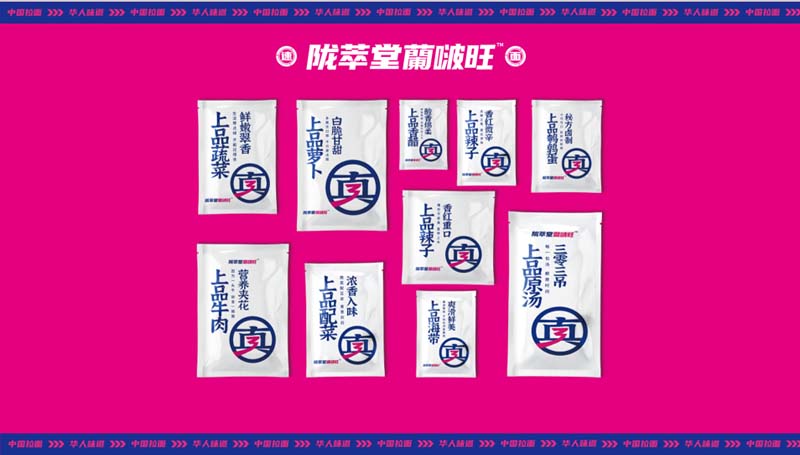 隴萃堂蘭啵旺品牌創(chuàng)意赤裸原創(chuàng)點(diǎn)：用極先鋒表達(dá)極傳統(tǒng)，新國(guó)粹主義，成為中華第一面