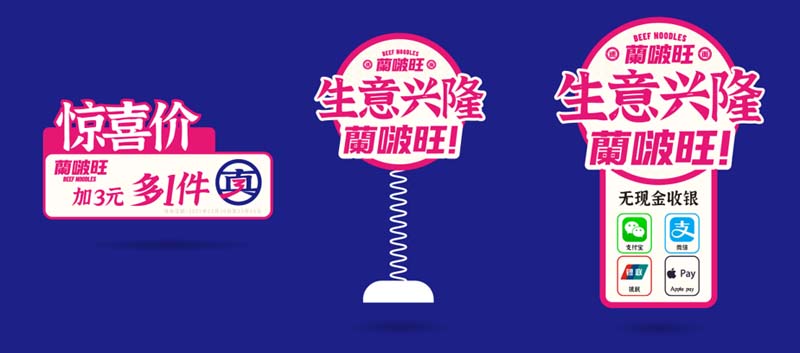 隴萃堂蘭啵旺品牌創(chuàng)意赤裸原創(chuàng)點(diǎn)：用極先鋒表達(dá)極傳統(tǒng)，新國(guó)粹主義，成為中華第一面