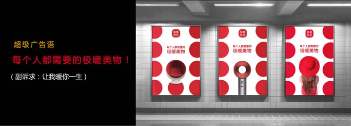 十億價(jià)值版圖之極暖良品競(jìng)爭(zhēng)戰(zhàn)略:暖生活深度垂直占位