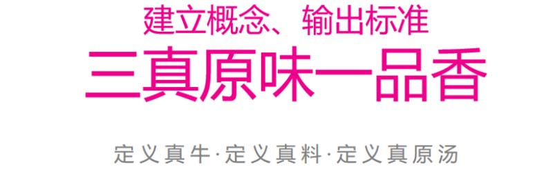 隴萃堂蘭啵旺品牌創(chuàng)意赤裸原創(chuàng)點(diǎn)：用極先鋒表達(dá)極傳統(tǒng)，新國(guó)粹主義，成為中華第一面