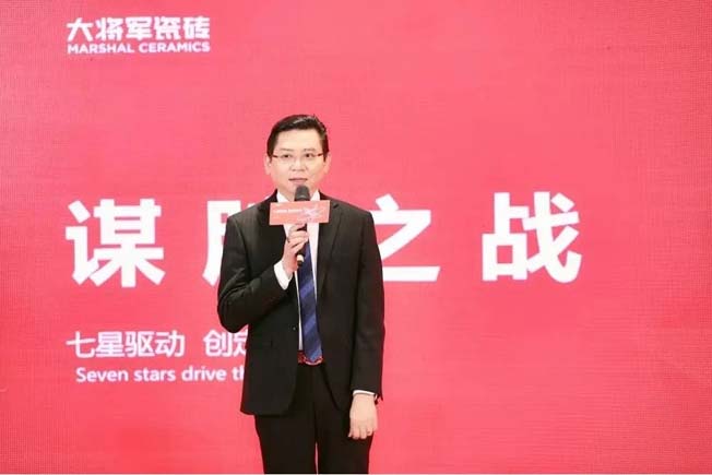 大將軍品牌升級戰(zhàn)略發(fā)布會之“七星驅(qū)動，創(chuàng)定未來”