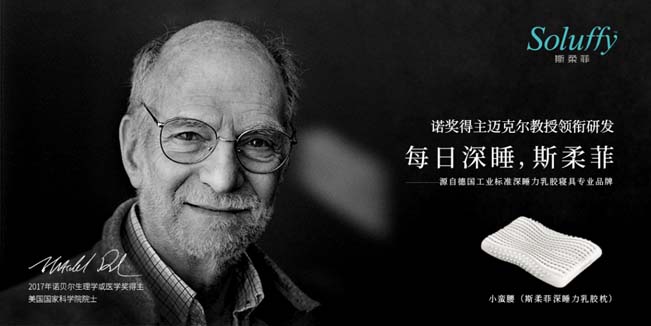 7大核心提煉方法，打造超級(jí)廣告語(yǔ)
