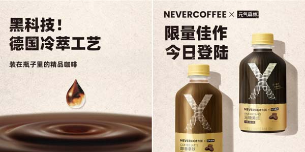 即飲咖啡市場的三重升級(jí)之路