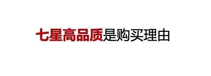 如果世界上只有5塊瓷磚，其中1塊就叫大將軍-大將軍品牌戰(zhàn)略破局策劃深度揭秘