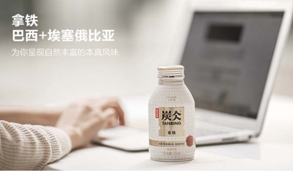 即飲咖啡市場的三重升級(jí)之路
