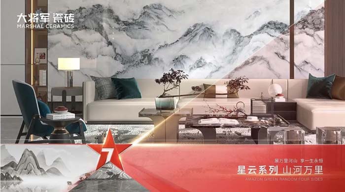 如果世界上只有5塊瓷磚，其中1塊就叫大將軍-大將軍品牌戰(zhàn)略破局策劃深度揭秘