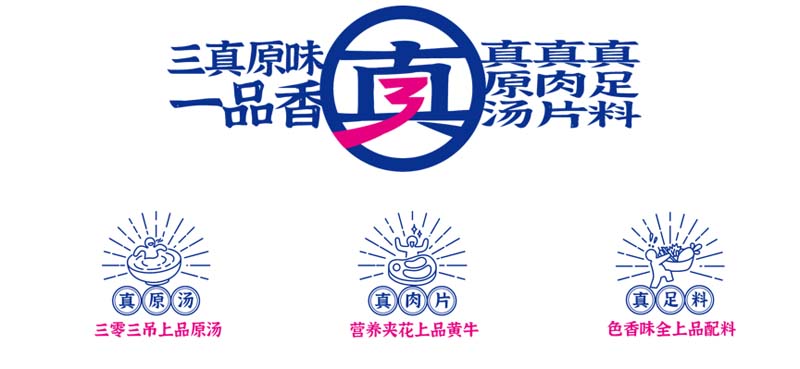 隴萃堂蘭啵旺品牌創(chuàng)意赤裸原創(chuàng)點(diǎn)：用極先鋒表達(dá)極傳統(tǒng)，新國(guó)粹主義，成為中華第一面