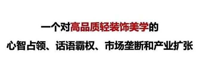 如果世界上只有5塊瓷磚，其中1塊就叫大將軍-大將軍品牌戰(zhàn)略破局策劃深度揭秘